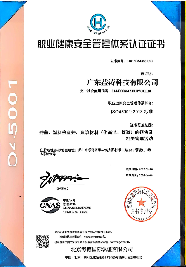 彝良荣誉证书