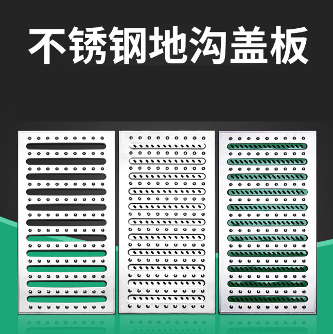 彝良不锈钢沟盖板展示